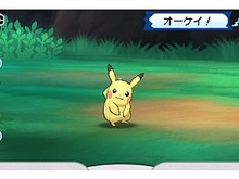 『ポケモン サン・ムーン』では新システム「ポケファインダー」でポケモンを撮影可能! 画像