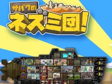 「ニンテンドーeショップ新作入荷情報」の9月7日号公開 ―セール対象タイトルが多数! 画像