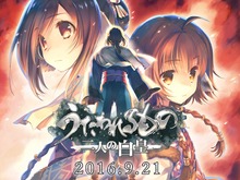 『うたわれるもの 二人の白皇』無料体験版が3機種同時に配信スタート 画像