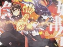 『双星の陰陽師』がPS Vitaでゲーム化！ バトルシーンも綴るティザーPVをお披露目 画像