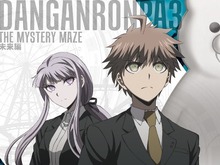 東京ジョイポリスで「ダンガンロンパ３」コラボイベント実施！ モノクマが“絶望遊園地」”の館長に 画像