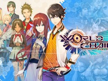 セガ新作チェインシナリオRPG『ワールドチェイン』配信スタート！歴史の修正者となれ 画像