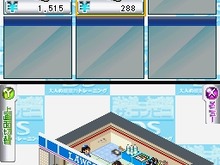 日本一のコンビニ店長を目指せ！『ザ・コンビニDS』攻略情報を公開 画像
