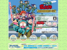 「忍たま乱太郎」がDSゲームに！ラッセルから3月26日発売 画像