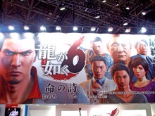 【TGS2016】『龍が如く6 命の詩。』シアターと試遊で40分以上!たっぷり楽しめたブースレポート 画像