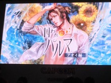 【TGS2016】『囚われのパルマ』新たな彼が登場する「アオイ編」を発表! プロローグ&EP1はアップデートで配信 画像