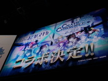 【TGS2016】『チェンクロ』×「まどマギ」コラボが発表!第3部の新情報も出たステージレポ 画像