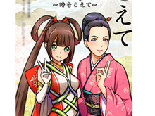 【TGS2016】『GOD WARS』発売日決定! ガイドブックや追加シナリオを含む早期予約5大特典も明らかに 画像