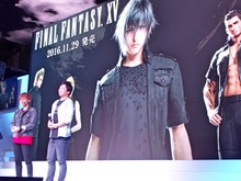 【TGS2016】田畑氏も登壇した『FF15』ステージレポ!―初心者講座や女竜騎士アラネア戦デモプレイ 画像