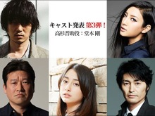 実写版「銀魂」追加キャストに堂本剛、新井浩文、佐藤二朗、菜々緒、安田顕、早見あかり 画像