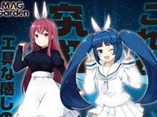 工具を擬人化!ニッパー娘「ニパ子」が活躍する『究極!ニパ子ちゃん』の連載開始日が決定 画像
