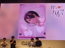 【TGS2016】『囚われのパルマ』の魅力を“ハルト”梅原裕一郎と“アオイ”内田雄馬が明かす! 刺激に満ちたステージイベントをお届け 画像