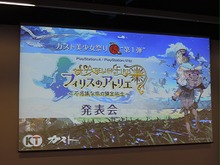 『フィリスのアトリエ』発表会で気になる要素を振り返り！「試験合格後は無期限プレイ」「行動で変化するマルチED」などの情報も 画像