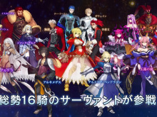 『Fate/EXTELLA』サーヴァント16騎が結集！ 最新PVでバトルやシステムを大胆公開 画像