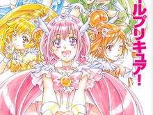 「スマイルプリキュア！」が大人になって帰ってくる！小説10月4日発売 画像