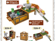 『マインクラフト』の消しゴム玩具第4弾が登場―収納箱をジオラマに！？ 画像