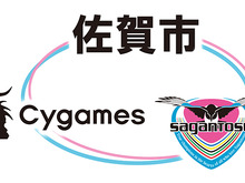 佐賀市、ふるさと納税のお礼の品に「Cygamesコラボグッズ」採用―『グラブル』のキャラが刻印！ 画像