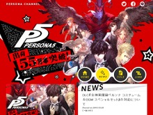 【昨日のまとめ】『ペルソナ5』停止中の有料DLCが無料になり再配信、ニンテンドースイッチ映像に 『スプラトゥーン』公式が反応、ピカチュウ×マリオのコラボグッズ発売…など(10/21) 画像