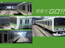 【日程変更】AC『電車でGO!!』ロケテストを実施！ 11月5日より池袋と海老名にて 画像