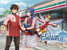 セガとセブン‐イレブンがコラボ！ 来店キャンペーンに『チェンクロ』『夢キャス』限定グッズなど 画像