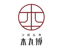 2017年1月にサンシャインシティで「刀剣乱舞-本丸博-」が開催、施設全体を使った催しや2周年記念展示が実施 画像