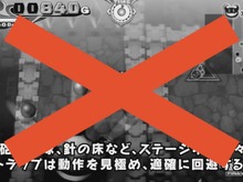 『プリンセスは金の亡者』“トラップは的確に回避”“強力な敵は隙を見て攻撃”は「いけません！」…正しいプレイの仕方とは？ 画像