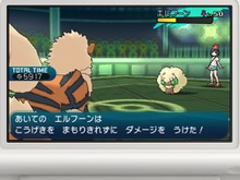 【3DS DL販売ランキング】『ポケモン サン・ムーン』トップ、『ロマンシング サ・ガ』『タクティクスオウガ』などのVCも健闘（11/24） 画像