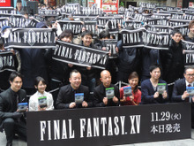 『FINAL FANTASY XV』ついに発売！記念イベントに約200人集う 画像