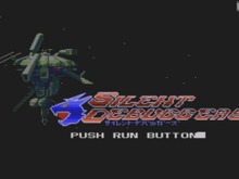 PCエンジンの名作『サイレントデバッガーズ』をPC向けに配信開始! 今ならワンコインで購入可能 画像