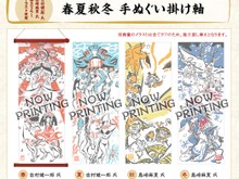 『大神』発売10周年記念グッズ予約開始―同作キャラデザ担当が描き下ろし! 画像