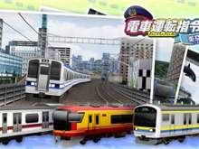 「ニンテンドーeショップ新作入荷情報」1月11日号公開―往年の名作が売上ランキング独占? 画像