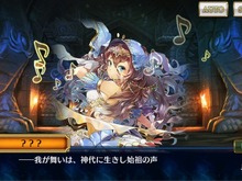『チェインクロニクル3』ヘリオス篇＆エシャル篇メインストーリーを追加 画像
