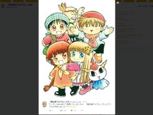 「魔法陣グルグル」TVアニメ化が決定！アニメ化はこれで3度目 画像