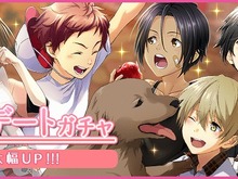 『夢色キャスト』おうちでデートガチャ開催!FiFS描き下ろしのキャスト少年時代が初登場 画像