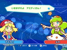 ニンテンドースイッチ『ぷよぷよ テトリスS』発売決定!スイッチならではのネット&マルチプレイが楽しめる 画像