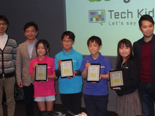 【レポート】未来のゲームクリエイターがApple Ginzaに大集合!Kids Developer Pitch Winter 2017 画像