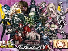 『ニューダンガンロンパV3』機能向上パッチが配信―PS Vita版のキャラボイスの音質が向上! 画像