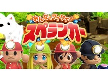 スイッチ『みんなでワイワイ!スペランカー』4月20日発売、公式サイトではゲームシステム情報も 画像