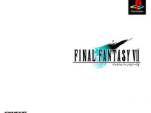 【hideのゲーム音楽伝道記】第51回：『ファイナルファンタジーVII』。「F.F.VIIメインテーマ」＝「クラウドのテーマ」説 画像