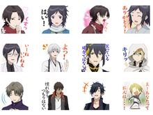 「刀剣乱舞-花丸-」LINEスタンプが登場！「笑っている場合ではないか」「主！あなたってお人は…！」など 画像