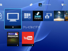 YouTubeの360度動画がPSVRで視聴可能に！ PS4向け『YouTube』アプリがアップデート 画像