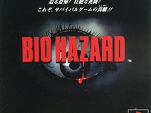 【総力特集】最新作発売間近!『バイオハザード』シリーズ20年の軌跡を振り返る 画像