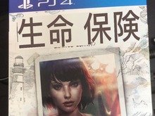 【特集】「Google翻訳」のリアルタイムカメラ翻訳機能で遊んでみた! 画像