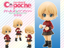 「キューポッシュ ダージリン」予約開始―“ミニ”チャーチル歩兵戦車MkVIIが付いてくる! 画像
