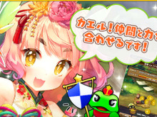 『ウチの姫さまがいちばんカワイイ』大型アップデート実施! 新機能「キングダム」でバトルを有利に 画像