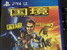 【緊急告知】『Googleカメラ翻訳大会(ゲームパッケージ編)』開催!珍翻訳求む 画像