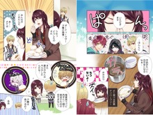 「カクテル王子」のWEBコミックが公開!グッズ化続報として缶バッジのデザイン画も明らかに 画像