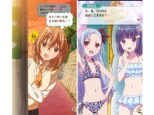 音と魔法の学園RPG『ららマジ』第三幕&第四幕が本日20時より配信、橋本ひかり・瀬沢かなえのストーリーが展開 画像