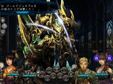 【PS Vita DL販売ランキング】『咲-Saki-全国編Plus』首位へ、『東京新世録 オペレーションアビス』2位浮上(2/3) 画像