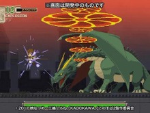 【週刊インサイド】TVアニメ「このすば2」第1巻限定版の付属ゲームが本気すぎて注目集まる…地図作成サイトの特集や3DS後継機なども話題に 画像